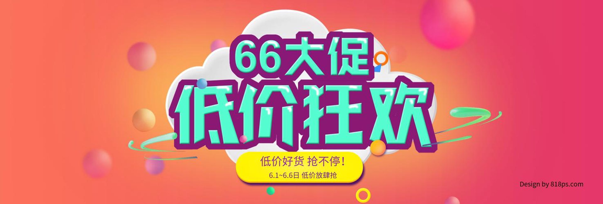 芳妍美业